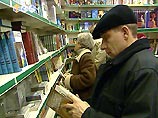 Ранее "Идущие вместе" заявили, что молодежь страны не в состоянии самостоятельно разобраться во множестве литературных новинок Ранее "Идущие вместе" заявили, что молодежь страны не в состоянии самостоятельно разобраться во множестве литературных новинок