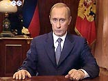 Президент России Владимир Путин Президент России Владимир Путин