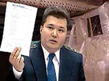 Первый заместитель начальника Управления таможенных расследований и дознания Марат Файзулин Первый заместитель начальника Управления таможенных расследований и дознания Марат Файзулин