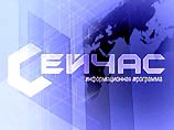 Новости ТВ-6 будут выходить на "Эхе Москвы" до возращения ТВ-6 в телеэфир Новости ТВ-6 будут выходить на "Эхе Москвы" до возращения ТВ-6 в телеэфир