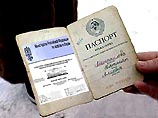 отметка об идентификационном номере налогоплательщика будет производиться только по желанию гражданина отметка об идентификационном номере налогоплательщика будет производиться только по желанию гражданина