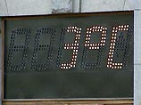В Москве в пятницу побит державшийся почти 100 лет температурный рекорд