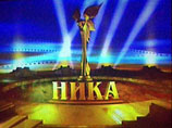 В год своего 15-летия Национальная кинематографическая премия "Ника" официально зарегистрирована в Минюсте