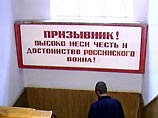 Альтернативная служба призывников в Нижнем Новгороде не будет засчитана как военная Альтернативная служба призывников в Нижнем Новгороде не будет засчитана как военная