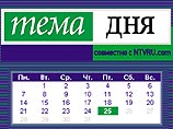 Новому витку израильско-арабского противостояния посвящается очередной выпуск "Темы дня" Новому витку израильско-арабского противостояния посвящается очередной выпуск "Темы дня"