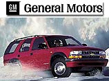 General Motors Corp. отзывает с рынка более 500 тыс. машин