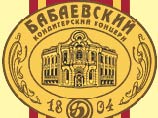 После продажи контрольного пакета акций АО "Бабаевский" за рубежом заговорили о незаконности этой сделки После продажи контрольного пакета акций АО "Бабаевский" за рубежом заговорили о незаконности этой сделки