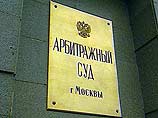 Жалоба ТВ-6 на действия судебных приставов поступила в Московский арбитражный суд