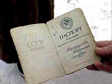 Санкции к тем, кто не успеет заменить паспорт, скорее всего, применяться не будут Санкции к тем, кто не успеет заменить паспорт, скорее всего, применяться не будут