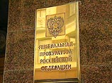 Голдовскому предъявлено обвинение по статье 160, часть, 3 УК - присвоение, хищение чужого имущества, вверенного виновному, в крупном размере Голдовскому предъявлено обвинение по статье 160, часть, 3 УК - присвоение, хищение чужого имущества, вверенного виновному, в крупном размере