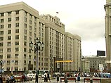Государственная Дума РФ приняла в целом проект заявления "О президентских выборах в США", подготовленный комитетом по международным делам Государственная Дума РФ приняла в целом проект заявления "О президентских выборах в США", подготовленный комитетом по международным делам