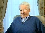 Первый президент России Борис Ельцин 1 февраля отмечает свой 71-й день рождения
