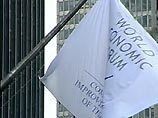 В Нью-Йорке проходит Всемирный экономический форум
