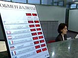 Банки восстанавливают доверие россиян