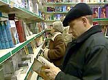 "Вредными" "Идущие вместе" считают книги таких авторов, как Владимир Сорокин, Виктор Пелевин и Карл Маркс "Вредными" "Идущие вместе" считают книги таких авторов, как Владимир Сорокин, Виктор Пелевин и Карл Маркс