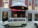 Валерий Писарев был госпитализирован в одну из московских больниц Валерий Писарев был госпитализирован в одну из московских больниц