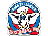 Компания Wimm-Bill-Dann объявила об успешном размещении всего объема американских депозитарных расписок, предложенных иностранным инвесторам по цене 19,5 долл. за штуку Компания Wimm-Bill-Dann объявила об успешном размещении всего объема американских депозитарных расписок, предложенных иностранным инвесторам по цене 19,5 долл. за штуку