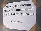 Суд рассматривает ходатайство адвокатов Антона Титова о направлении дела на доследование Суд рассматривает ходатайство адвокатов Антона Титова о направлении дела на доследование