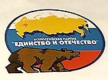 В пятницу вечером в Москве состоятся съезды движения "Вся Россия" и партии "Единство" В пятницу вечером в Москве состоятся съезды движения "Вся Россия" и партии "Единство"