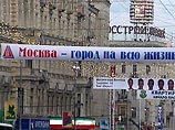 В центре Москвы тротуары выложат плиткой