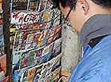Один из "желтых" журналов распространил видеозаписи, на которых Чу Мэй-фэн, ранее занимавшая должность члена городского совета Тайбэя, занимается сексом с женатым бизнесменом