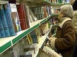 В Московском доме книги читателей знакомят с новыми книгами фантастического жанра В Московском доме книги читателей знакомят с новыми книгами фантастического жанра