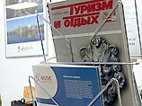 Туроператоры могут получить лицензию только в Минэкономразвития РФ