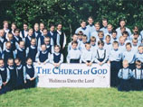 Дети Церкви Бога
