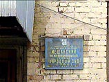 Мещанский межмуниципальный суд столицы во вторник объявил перерыв до 14 февраля в процессе по делу главы Красноярского алюминиевого завода Анатолия Быкова Мещанский межмуниципальный суд столицы во вторник объявил перерыв до 14 февраля в процессе по делу главы Красноярского алюминиевого завода Анатолия Быкова