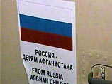 Россия окажет Афганистану помощь в восстановлении экономики страны Россия окажет Афганистану помощь в восстановлении экономики страны