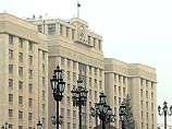 Госдума внесла на рассмотрение правительства законопроект "О внесении дополнения в статью 16 "Закона о СМИ" в части, касающейся возможности прекращения деятельности СМИ по иску гражданина или юридического лица Госдума внесла на рассмотрение правительства законопроект "О внесении дополнения в статью 16 "Закона о СМИ" в части, касающейся возможности прекращения деятельности СМИ по иску гражданина или юридического лица