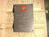 Сегодня в Тбилиси вылетает сформированная МЧС России межведомственная оперативная группа Сегодня в Тбилиси вылетает сформированная МЧС России межведомственная оперативная группа