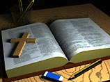 Ко Дню святого Валентина шотландская епископальная церковь издала книгу о сексе Ко Дню святого Валентина шотландская епископальная церковь издала книгу о сексе