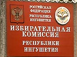 Основанием для отказа в регистрации "послужило отсутствие нужного количества подлинных голосов" Основанием для отказа в регистрации "послужило отсутствие нужного количества подлинных голосов"