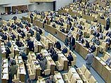 Госдума поручила комитету по международным делам распространить текст речи экс-президента СРЮ Милошевича, выступившего на открытии судебного процесса в Гааге
