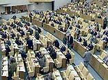 Госдума поручила комитету по международным делам распространить текст речи экс-президента СРЮ Милошевича, выступившего на открытии судебного процесса в Гааге Госдума поручила комитету по международным делам распространить текст речи экс-президента СРЮ Милошевича, выступившего на открытии судебного процесса в Гааге