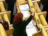 За этот проект, подготовленный группой "Народный депутат", проголосовали 203 депутата