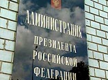Лужков предложил ограничить функции администрации президента и правительства