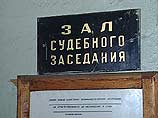 Процесс по делу хакеров начался в субботу в городском суде Процесс по делу хакеров начался в субботу в городском суде