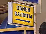 До конца февраля может произойти значительное понижение курса рубля по отношению к доллару До конца февраля может произойти значительное понижение курса рубля по отношению к доллару