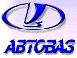 На подготовку производства автомобиля ВАЗ-1118 семейства "Калина" в бюджете "АвтоВАЗа" предусмотрено на 2002 г. 200 млн. долларов