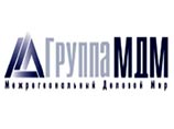 Группа МДМ стала крупнейшим игроком на рынке энергетических углей Группа МДМ стала крупнейшим игроком на рынке энергетических углей