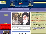 Новый веб-сайт уведомляет, что силы "Хизбаллах" ответят на любые инциденты или нападения в отношении Ирана