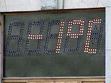 В предстоящие сутки в Москве сохранится теплая погода, пройдет мокрый снег В предстоящие сутки в Москве сохранится теплая погода, пройдет мокрый снег