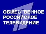 Руководство ОРТ разработало оригинальную схему погашения своего долга в 100 млн. долларов Руководство ОРТ разработало оригинальную схему погашения своего долга в 100 млн. долларов