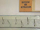 В двух московских школах произошли ЧП, связанные с химикатами