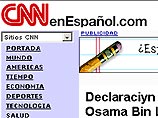 Информация CNN о том, что бен Ладен скрывается в Чили, оказалась фальшивкой