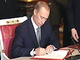 Владимир Путин учредил орден "За морские заслуги" Владимир Путин учредил орден "За морские заслуги"