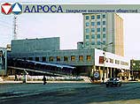 Наблюдательный совет компании "Алроса" на своем заседании в пятницу в Москве выберет нового президента