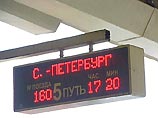 Билет в Петербург в вагоне СВ с первого марта стоит 350 рублей